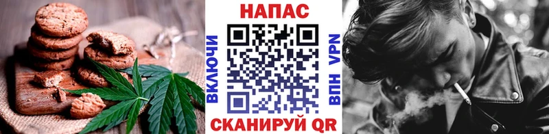 Canna-Cookies конопля  купить   Малоярославец 