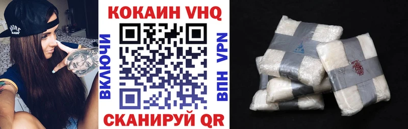 Кокаин FishScale  Малоярославец 