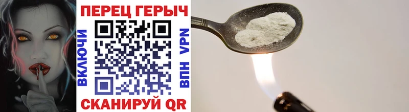 купить наркотики цена Малоярославец Героин герыч