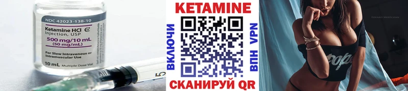 Кетамин VHQ  Малоярославец 