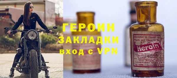 меф VHQ Белоозёрский