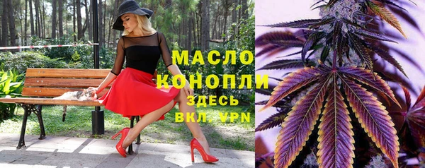 стафф Зерноград