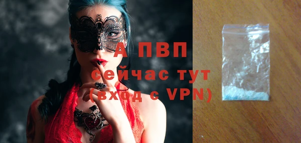 MDMA Premium VHQ Инта