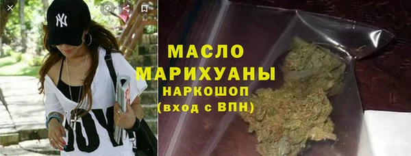 дурь Белокуриха