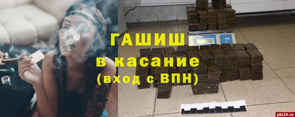 меф VHQ Белоозёрский