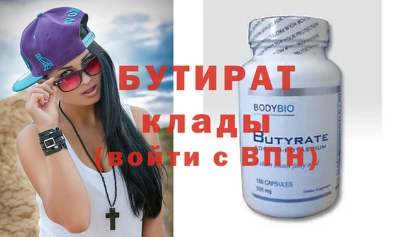 дурь Белокуриха