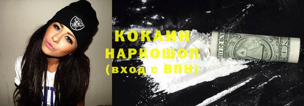дурь Белокуриха