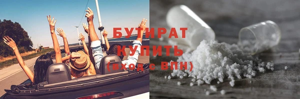меф VHQ Белоозёрский