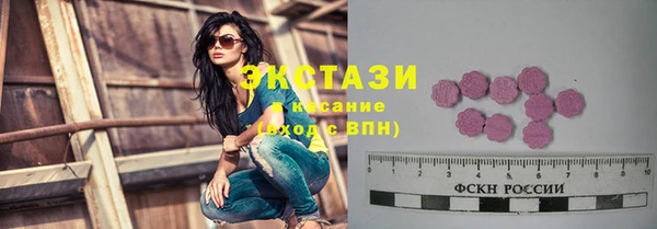 спайс Зеленокумск