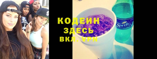 меф VHQ Белоозёрский
