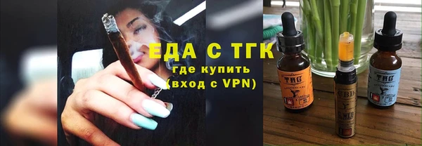 дживик Зеленодольск