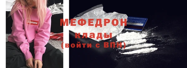 прущие крисы Беломорск