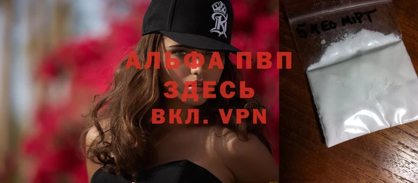 прущие крисы Беломорск