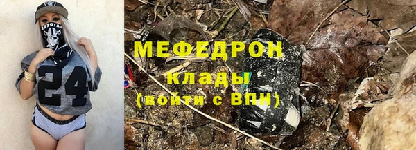 дурь Белокуриха