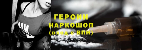 меф VHQ Белоозёрский