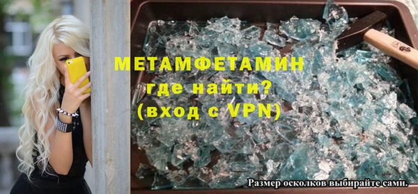 меф VHQ Белоозёрский