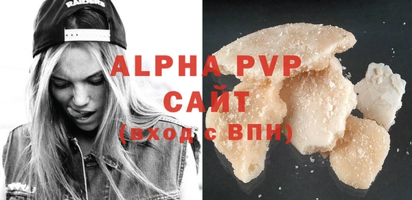 меф VHQ Белоозёрский