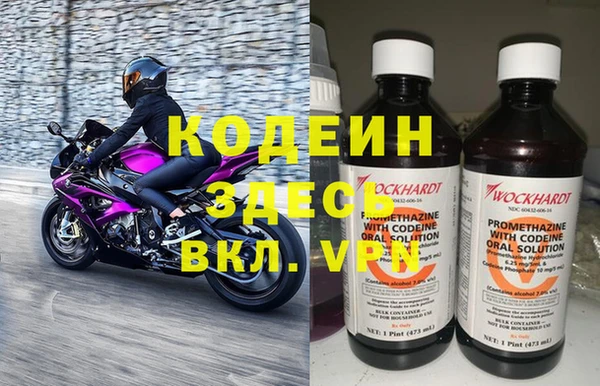 меф VHQ Белоозёрский