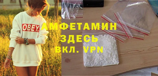 дурь Белокуриха