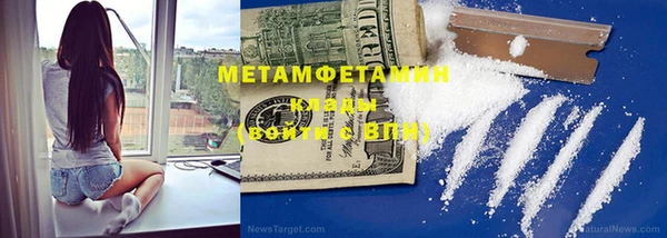 метамфетамин Иннополис