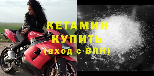 прущие крисы Беломорск