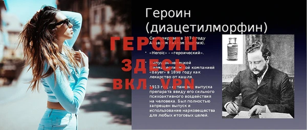 дурь Белокуриха