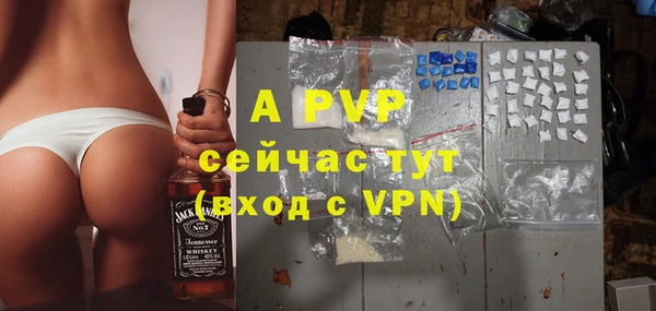 меф VHQ Белоозёрский