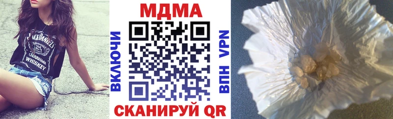 МЕГА ссылки  Малоярославец  MDMA VHQ  где найти  