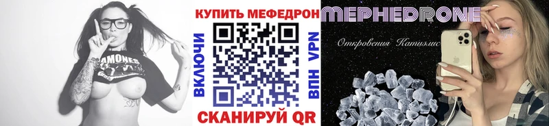 МЕФ VHQ  Малоярославец 