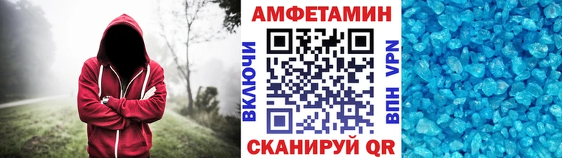 что такое   Малоярославец  МЕТАМФЕТАМИН витя 