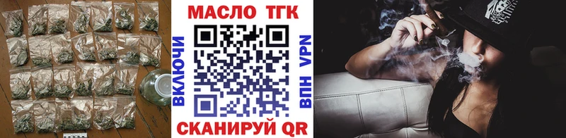 это Telegram  Малоярославец  Дистиллят ТГК THC oil  ОМГ ОМГ ССЫЛКА 